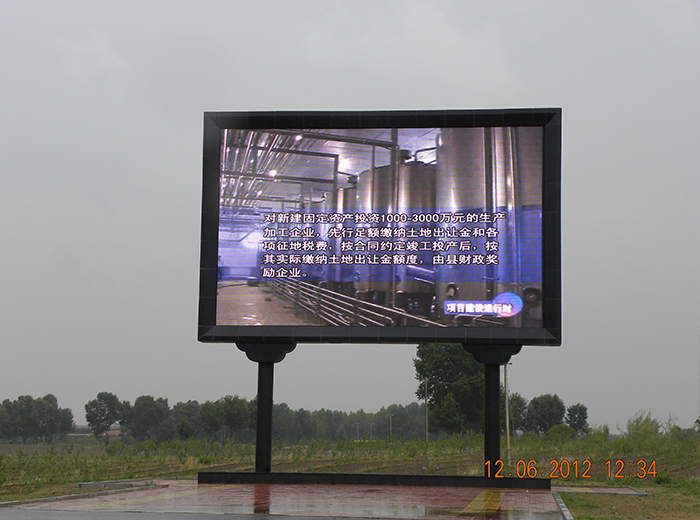 黑龙江泰来县P16全彩88平米